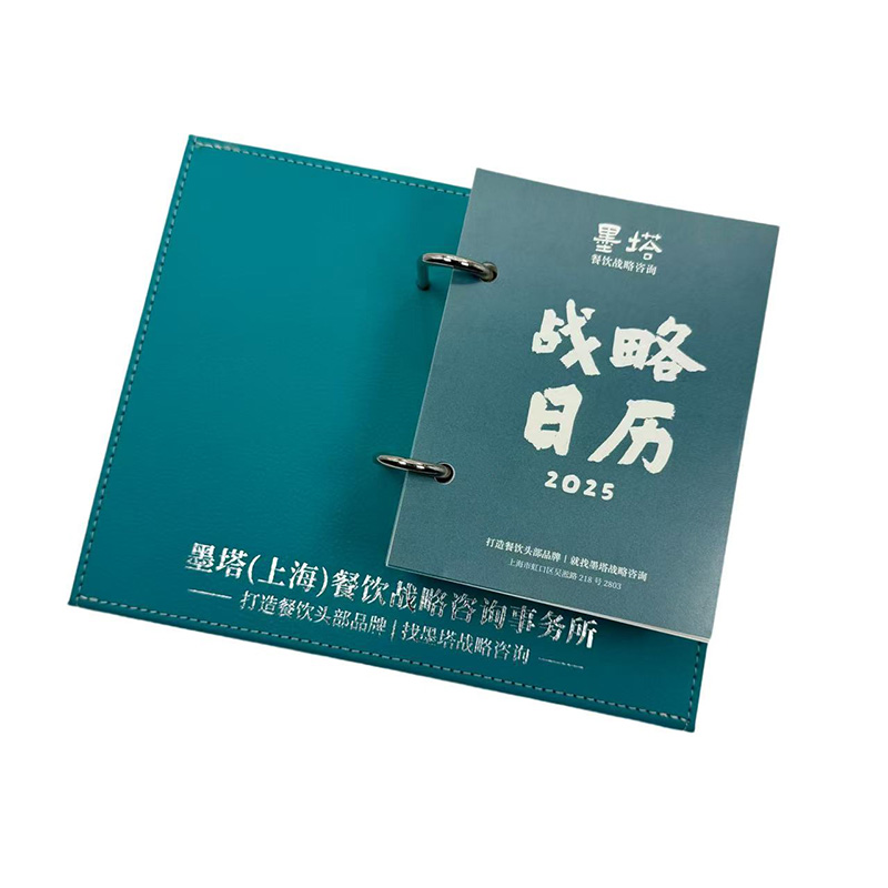 가죽 캘린더